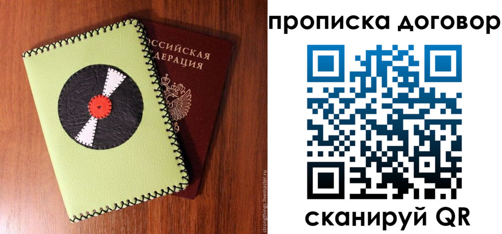 прописка иностранных граждан в Иваново
