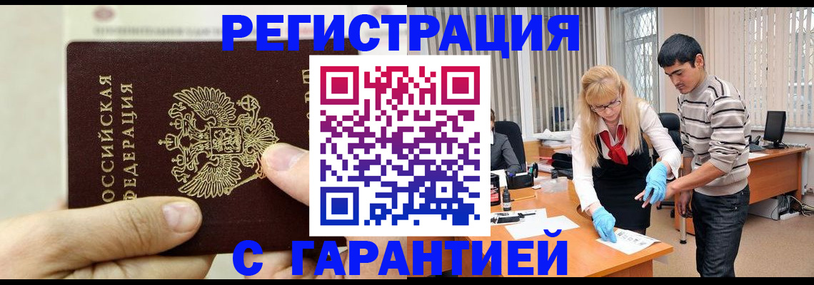 пропишу в квартире в Иваново