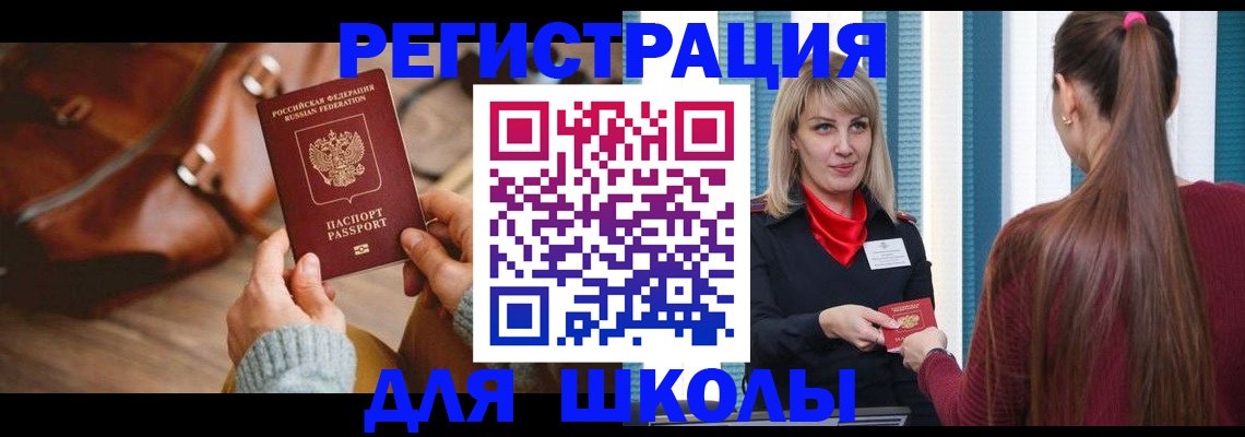 пропишу в квартире в Иваново